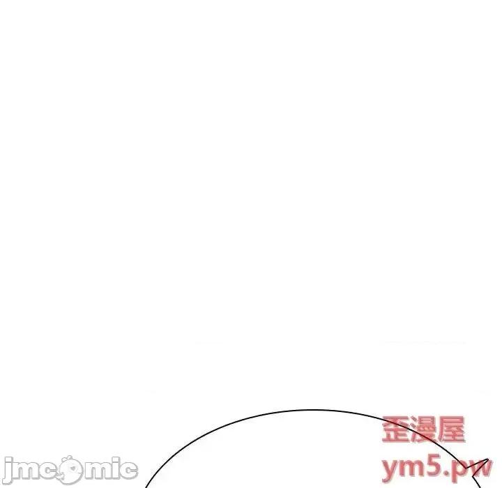 上司的密约 秘密合约 45 第40页