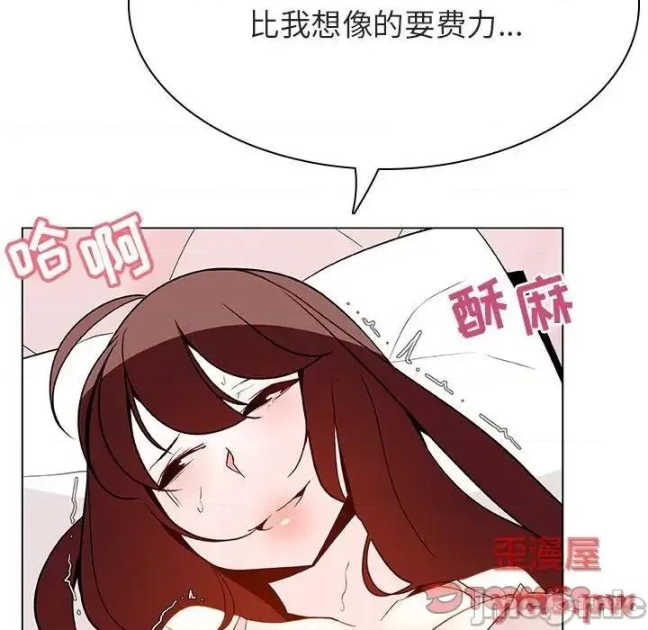 上司的密约 秘密合约 45 第44页