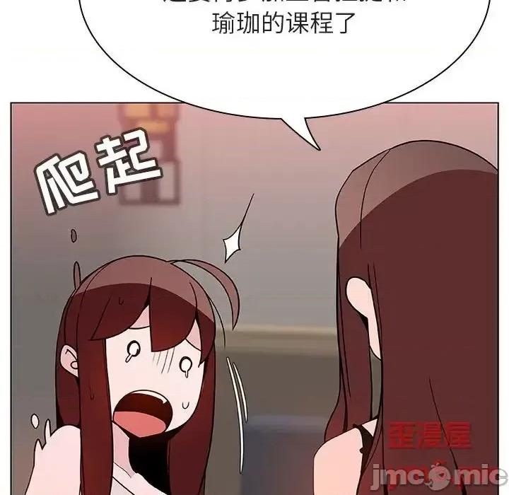上司的密约 秘密合约 45 第47页