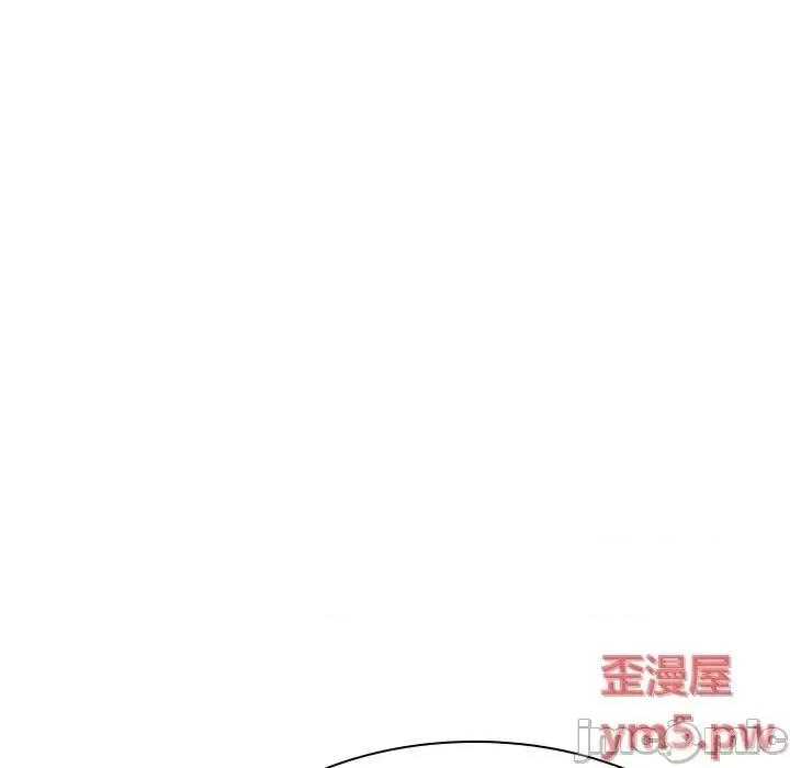 上司的密约 秘密合约 45 第49页