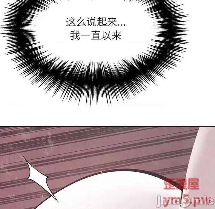 上司的密约 秘密合约 45 第61页