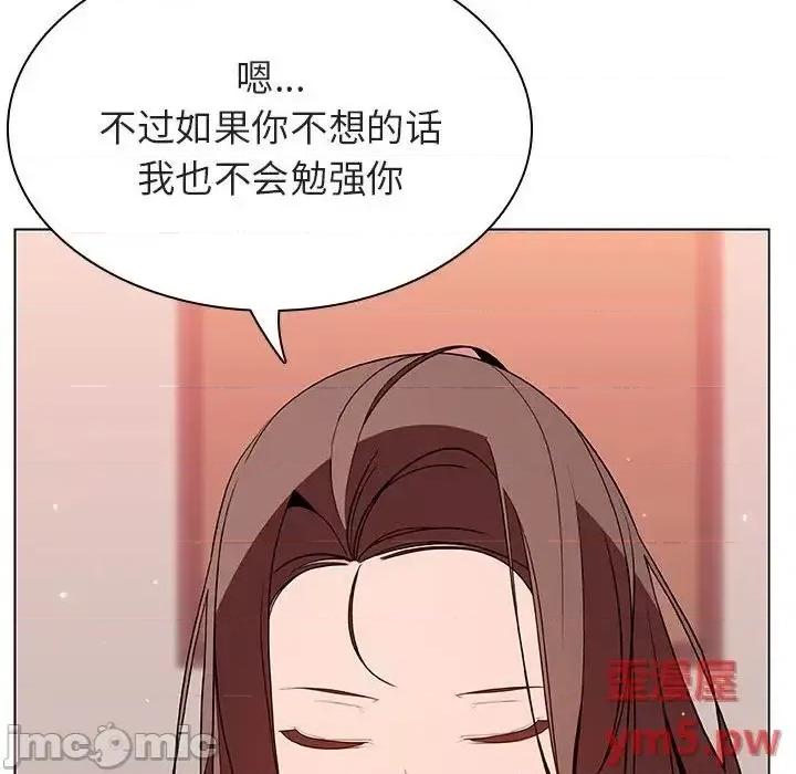 上司的密约 秘密合约 45 第74页