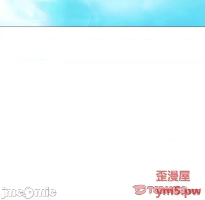 上司的密约 秘密合约 45 第84页