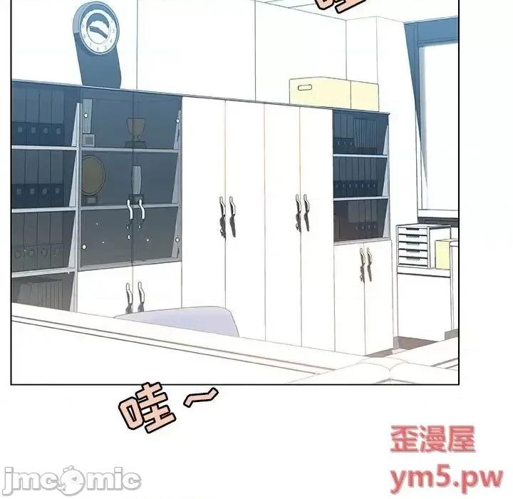 上司的密约 秘密合约 45 第101页