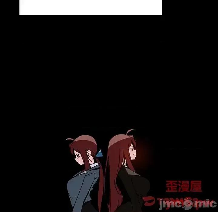 上司的密约 秘密合约 45 第116页
