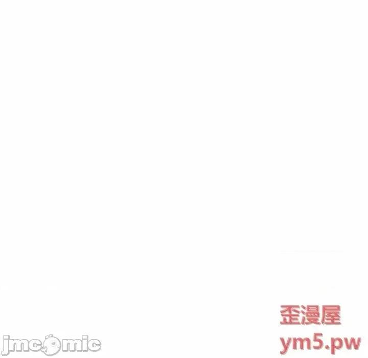 上司的密约 秘密合约 45 第122页
