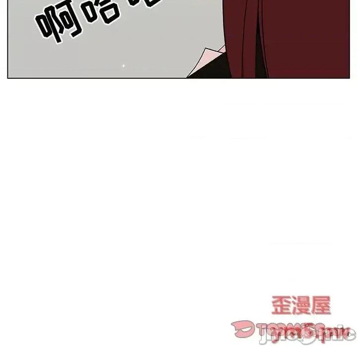 上司的密约 秘密合约 45 第124页
