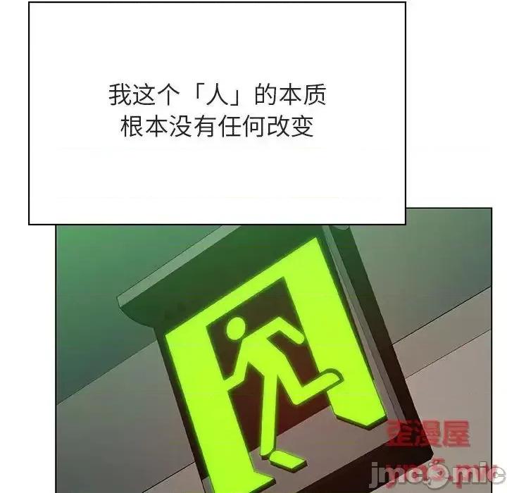 上司的密约 秘密合约 45 第125页