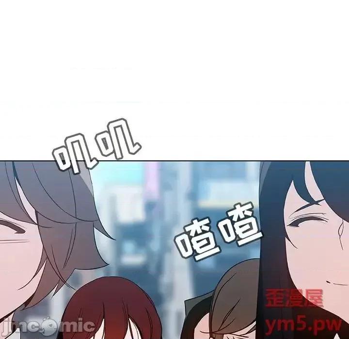 上司的密约 秘密合约 45 第127页