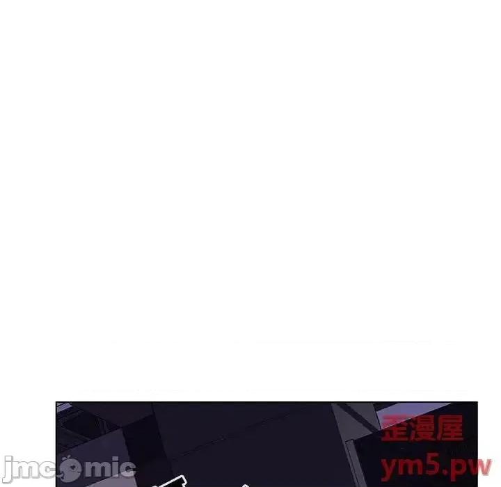 上司的密约 秘密合约 45 第134页