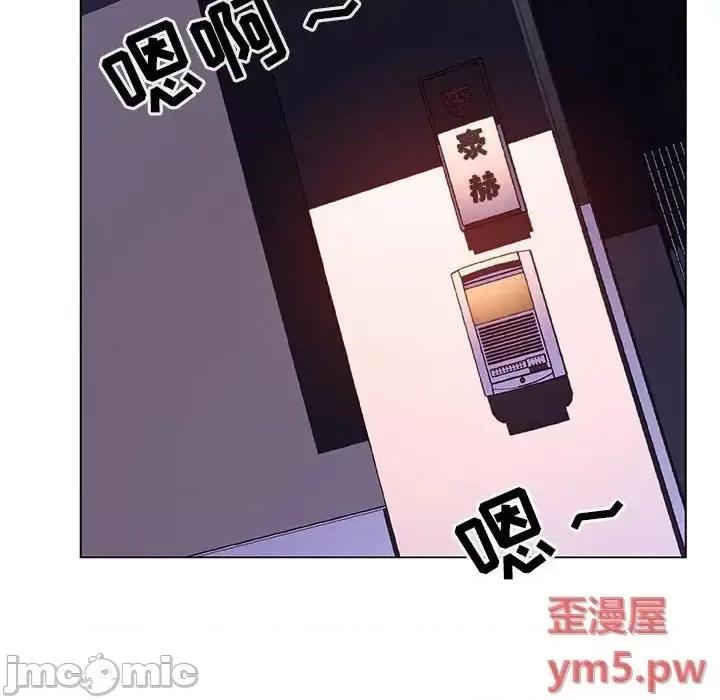 上司的密约 秘密合约 45 第135页