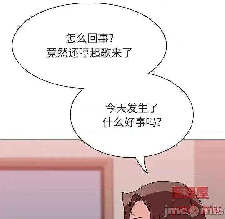 上司的密约 秘密合约 45 第137页