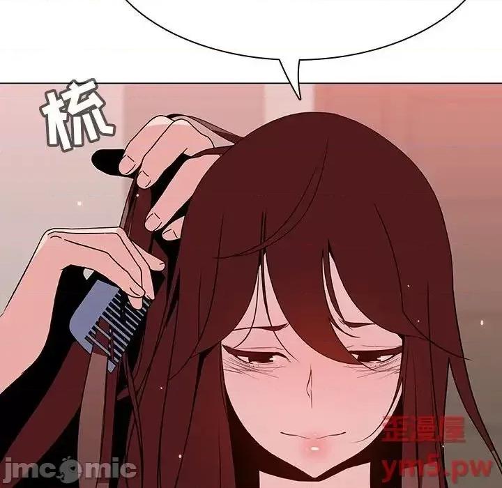 上司的密约 秘密合约 45 第143页