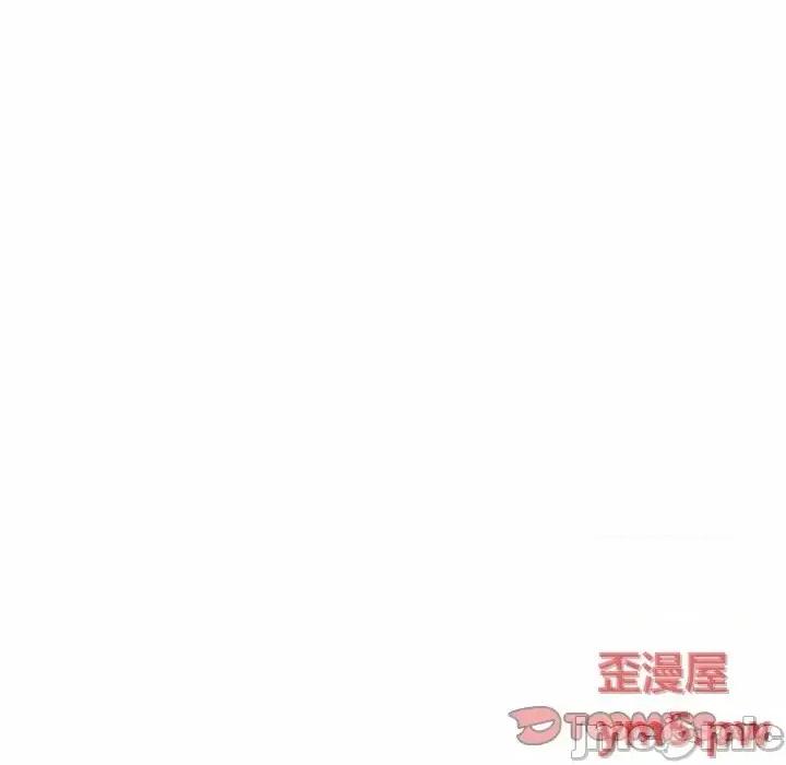上司的密约 秘密合约 45 第148页