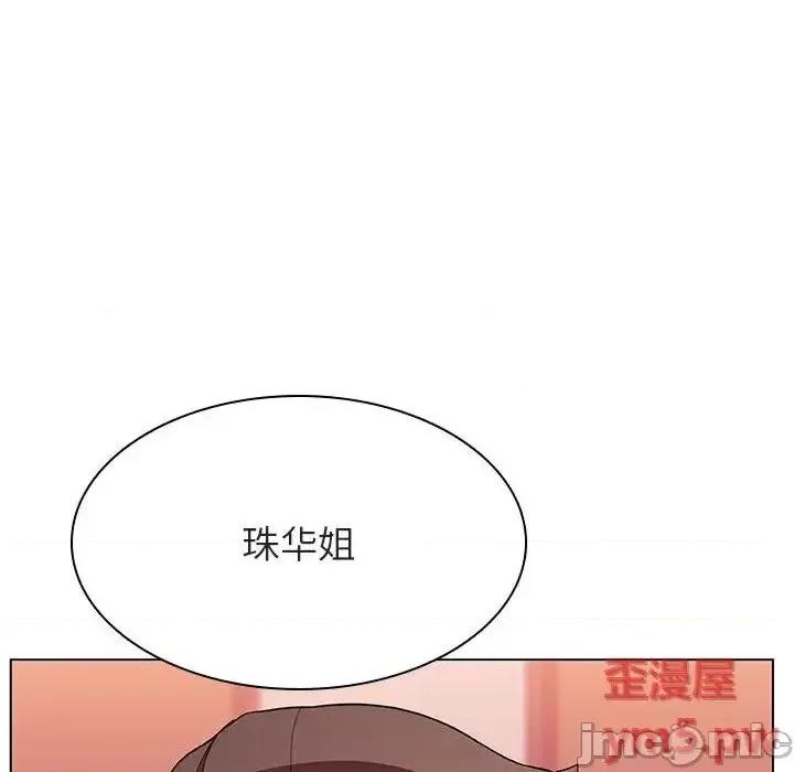 上司的密约 秘密合约 45 第155页