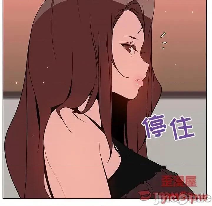 上司的密约 秘密合约 45 第156页