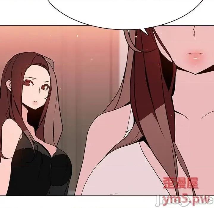 上司的密约 秘密合约 45 第158页