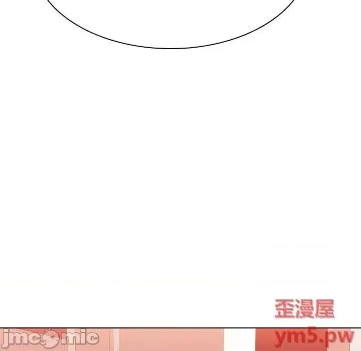 上司的密约 秘密合约 45 第162页