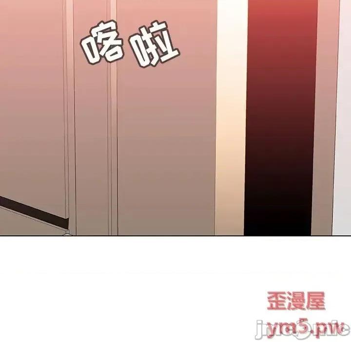 上司的密约 秘密合约 45 第163页