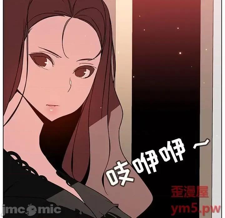 上司的密约 秘密合约 45 第165页
