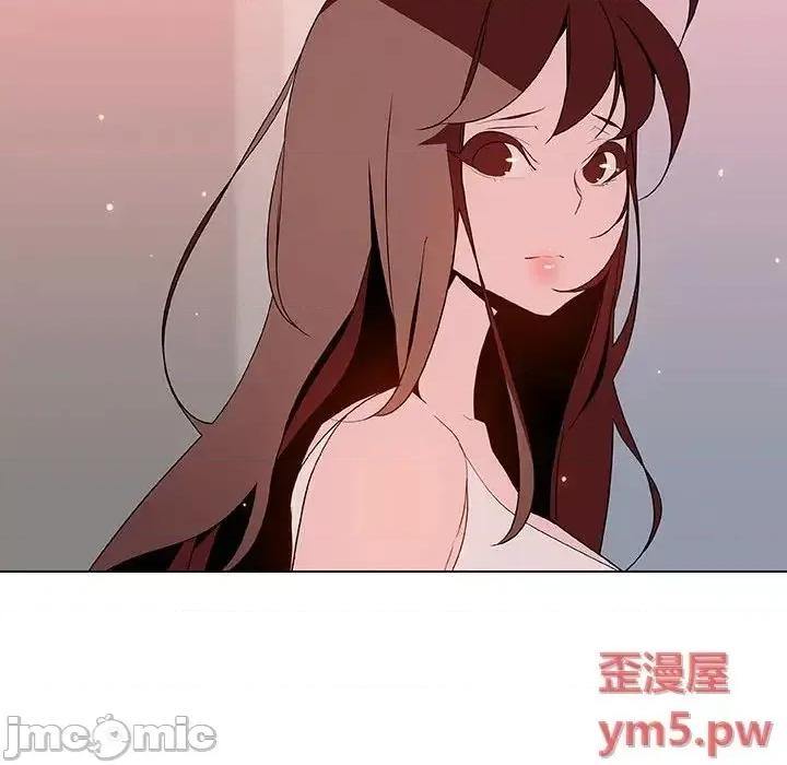 上司的密约 秘密合约 45 第169页