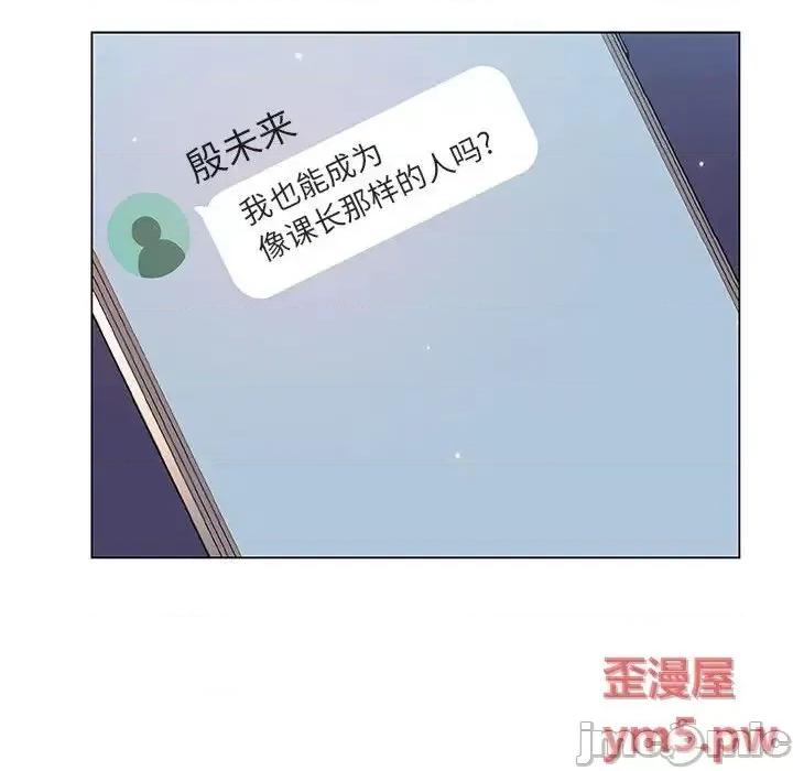 上司的密约 秘密合约 45 第177页