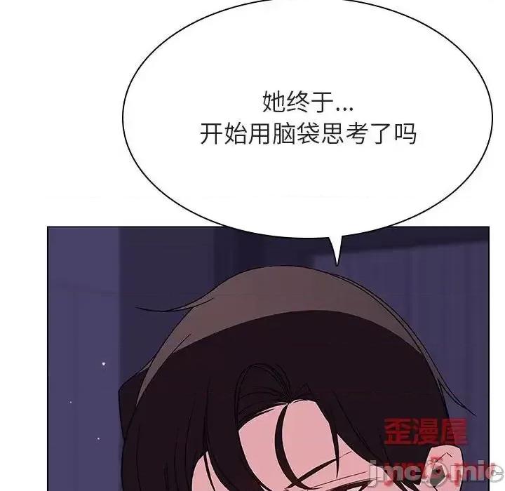 上司的密约 秘密合约 45 第179页