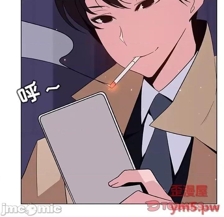 上司的密约 秘密合约 45 第180页