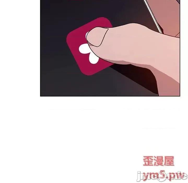 上司的密约 秘密合约 45 第183页