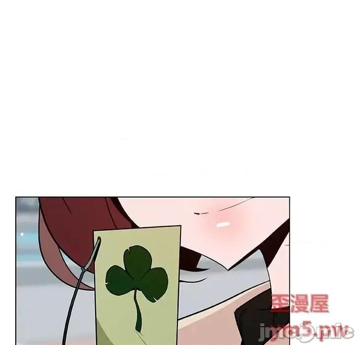 上司的密约 秘密合约 45 第186页