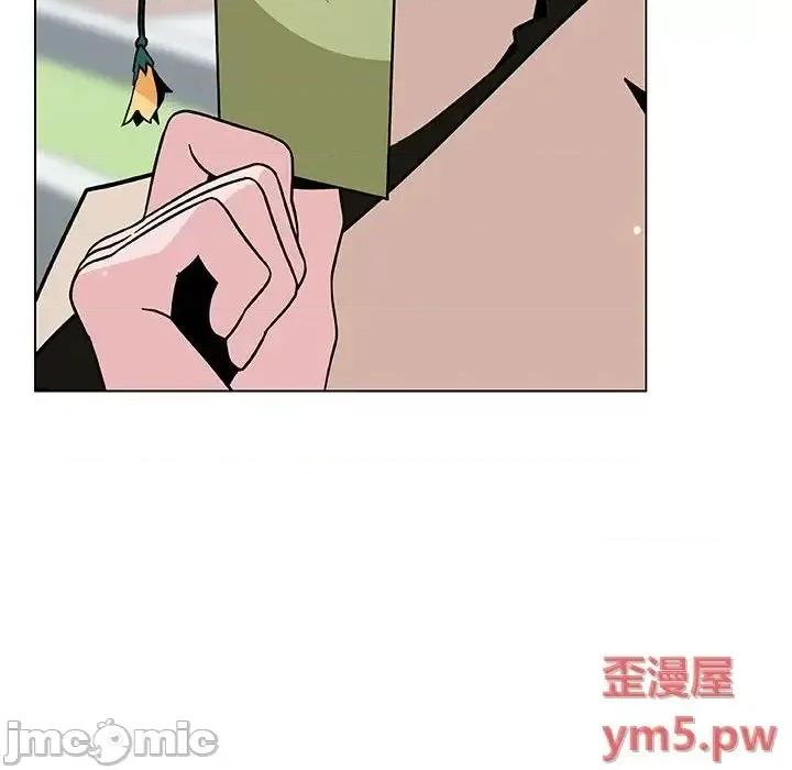 上司的密约 秘密合约 45 第187页