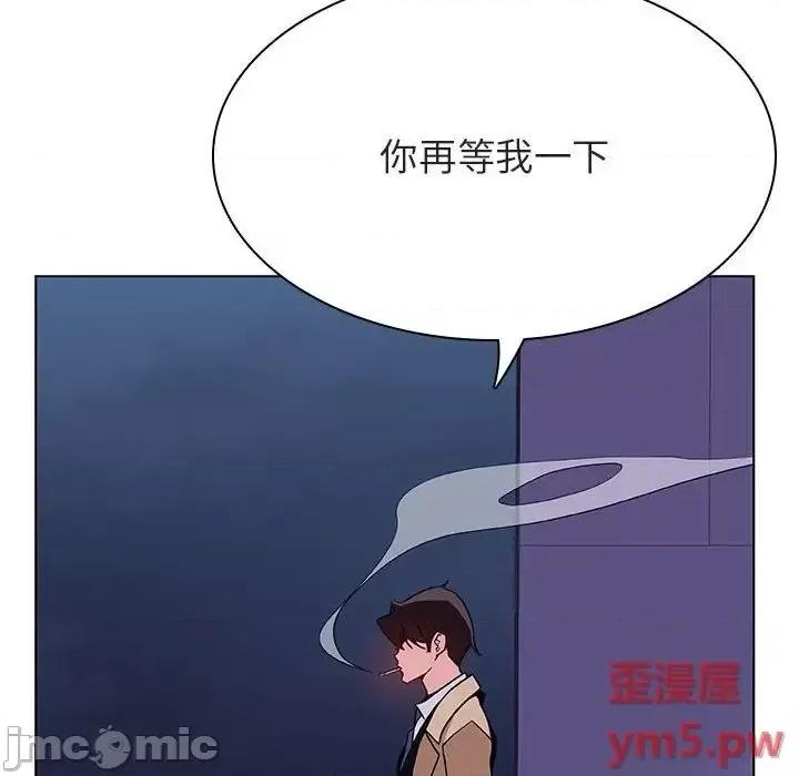 上司的密约 秘密合约 45 第192页