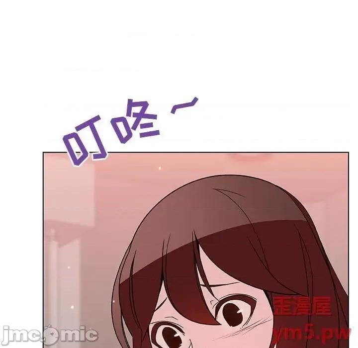 上司的密约 秘密合约 45 第199页