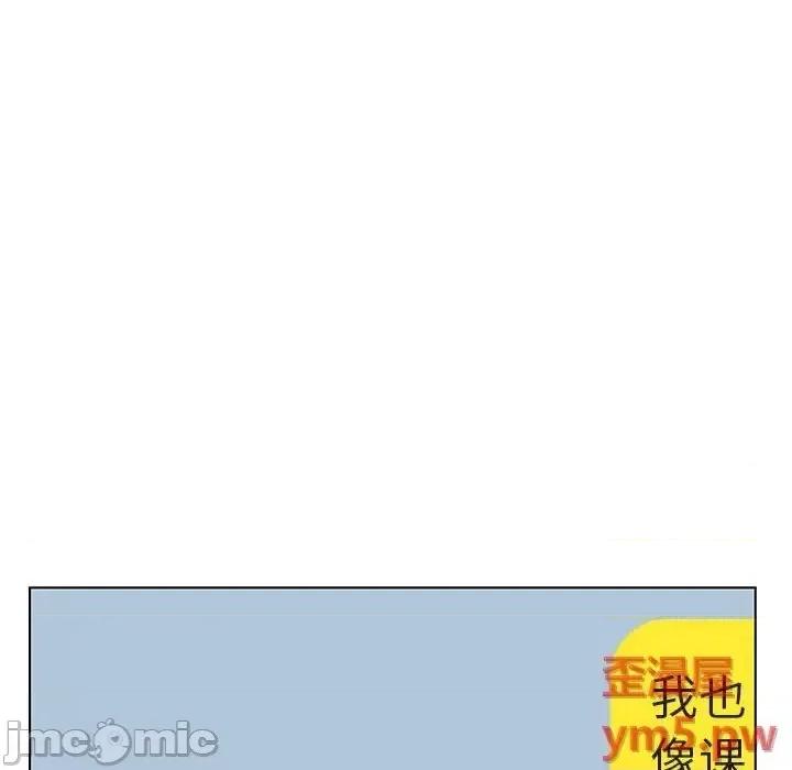 上司的密约 秘密合约 45 第201页
