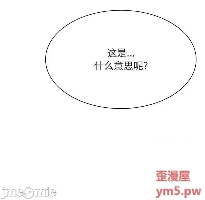 上司的密约 秘密合约 45 第203页