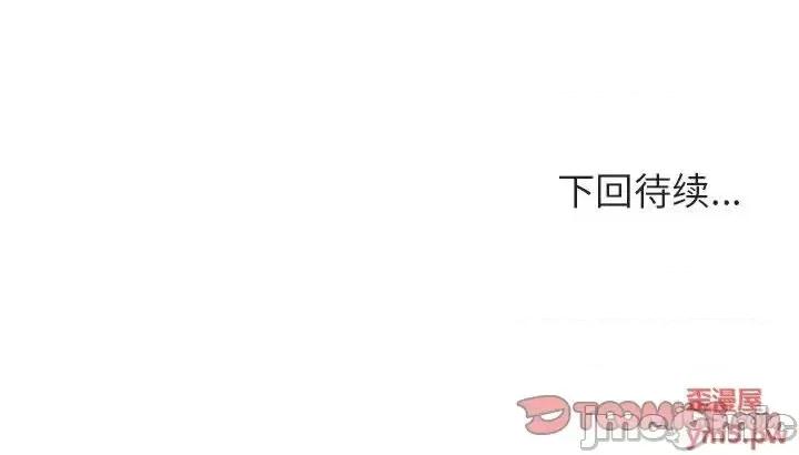 上司的密约 秘密合约 45 第204页