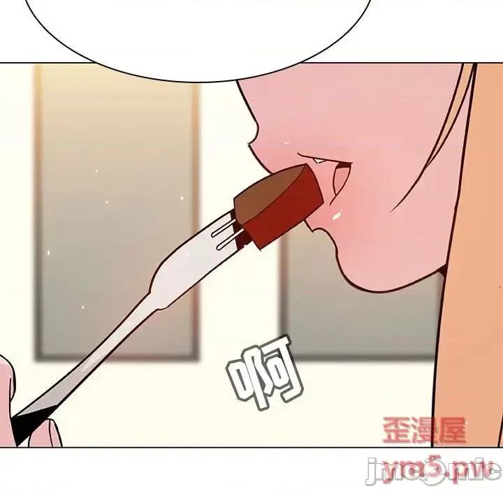 上司的密约 与上司的密约第 46 话 第10页