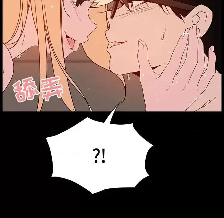 上司的密约 与上司的密约第 47 话 第68页