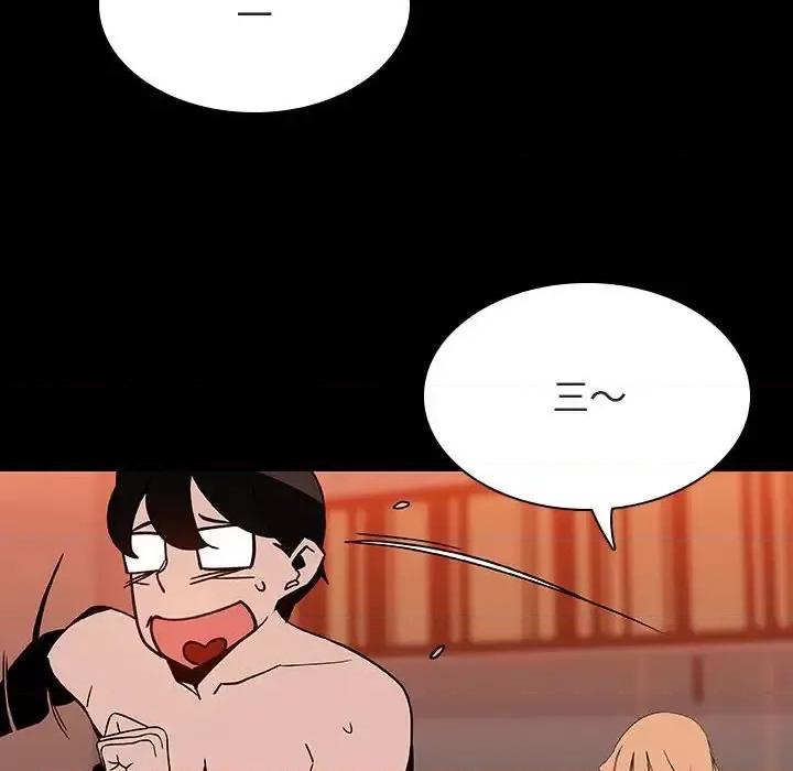 上司的密约 与上司的密约第 47 话 第77页