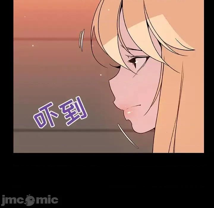 上司的密约 与上司的密约第 47 话 第90页