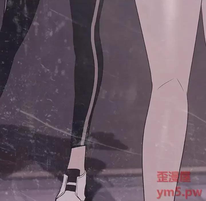 上司的密约 与上司的密约第 47 话 第168页