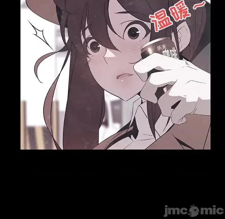 上司的密约 与上司的密约第 47 话 第190页