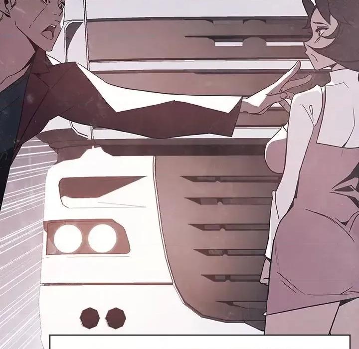 上司的密约 与上司的密约第 47 话 第202页