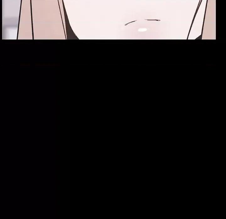 上司的密约 与上司的密约第 47 话 第218页