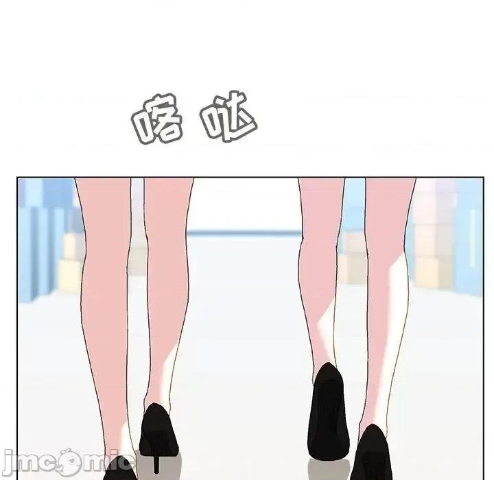 上司的密约 秘密合约  48 第4页