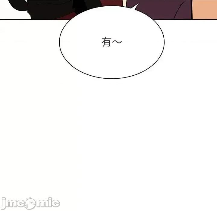 上司的密约 秘密合约  48 第10页