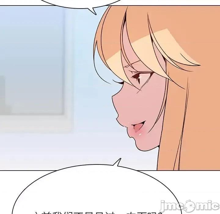 上司的密约 秘密合约  48 第17页