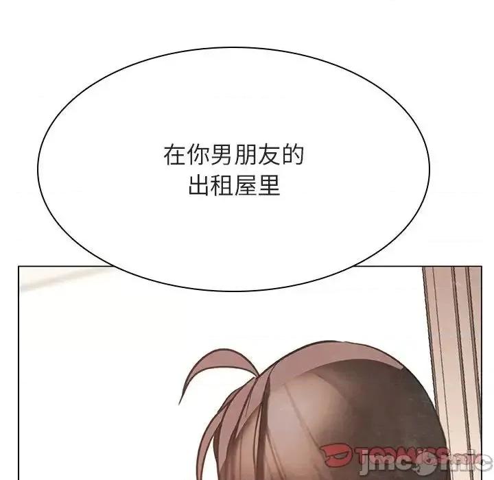 上司的密约 秘密合约  48 第19页