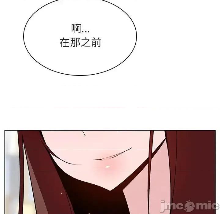 上司的密约 秘密合约  48 第29页