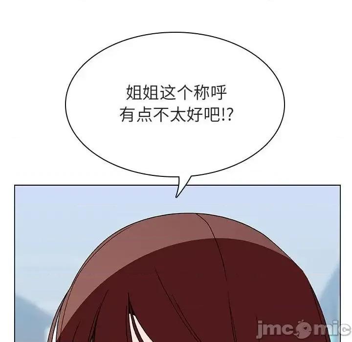 上司的密约 秘密合约  48 第31页